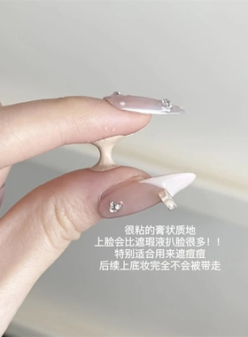 foreverkey遮瑕膏脸部遮瑕液