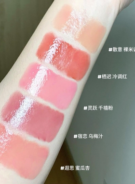 RC新品！修护多用棒精华口红唇膏