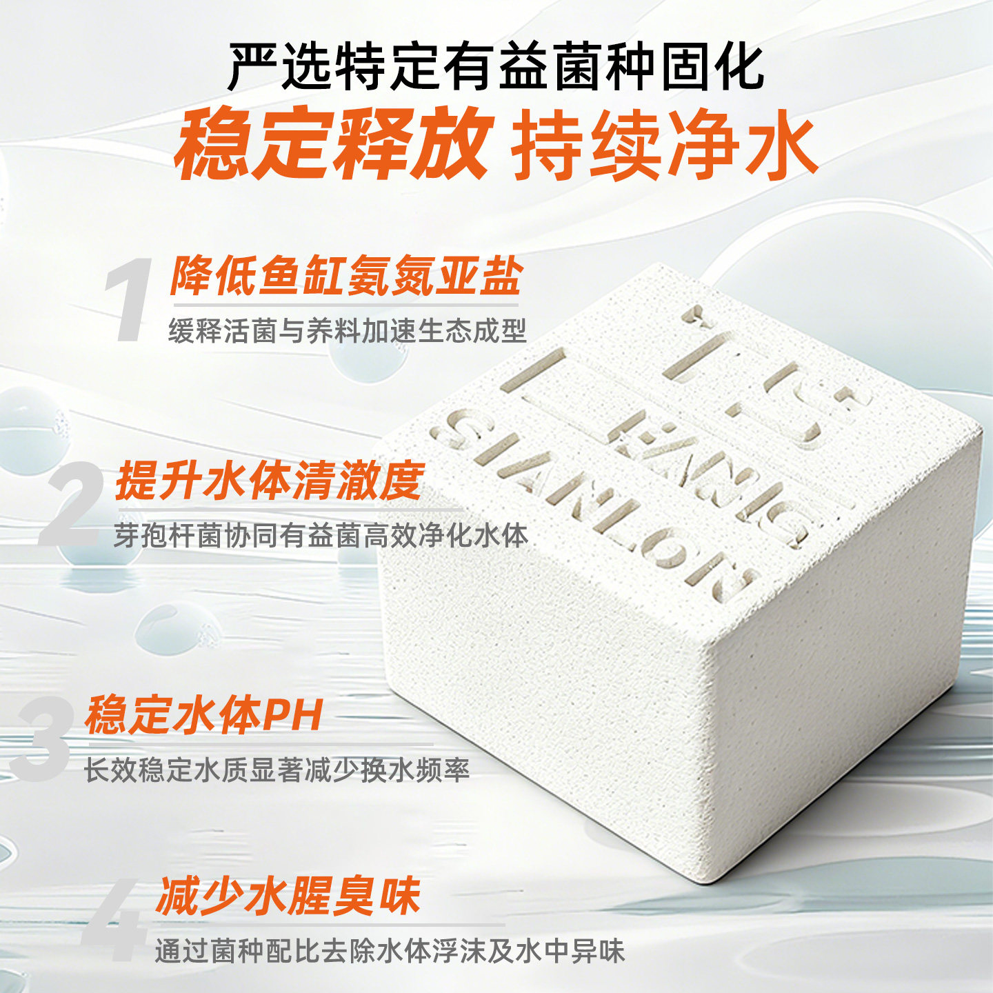 一方净立方锦鲤池庭院家用鱼缸滤材持续释放硝化细菌净水除油膜,淘宝优惠券,粉丝福利购,淘宝优惠卷
