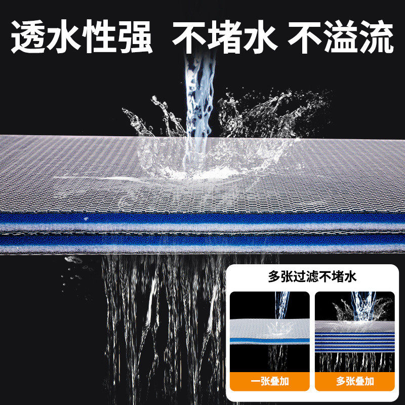 鱼缸8D高密度过滤棉加厚洗不烂无胶蜂窝生化培菌净水养鱼,淘宝优惠券,粉丝福利购,淘宝优惠卷