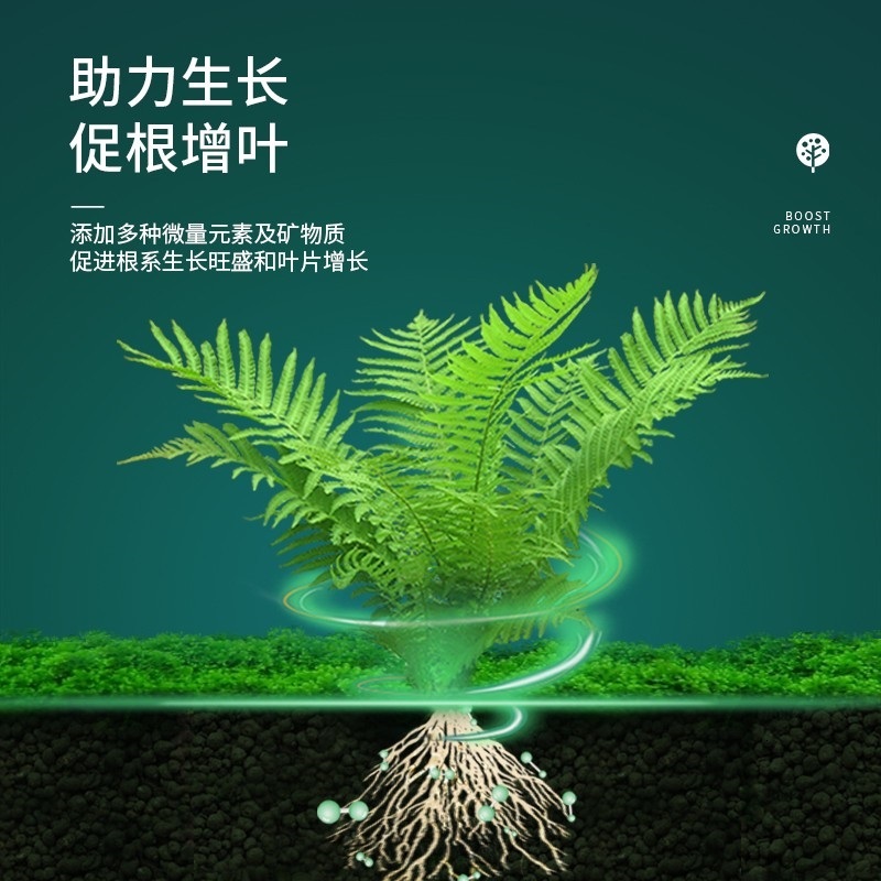 yee水草液肥水草缸综合肥料营养液造景底泥肥基肥抑藻防烂根黄叶-图1