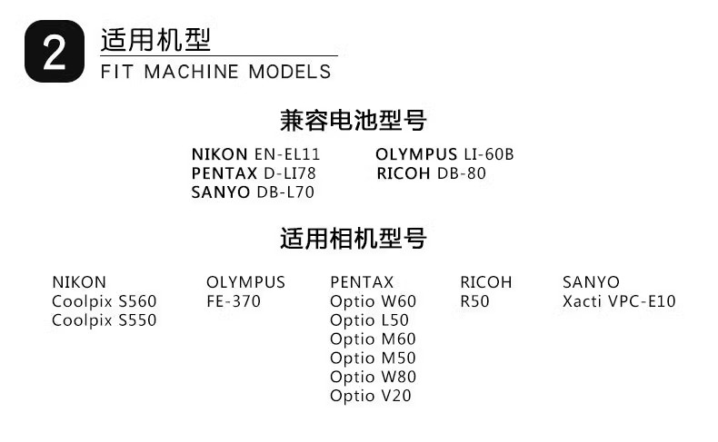 适用奥林巴斯数码CCD Li-60B相机电池DB80 LI78 FE370 370充电器-图2