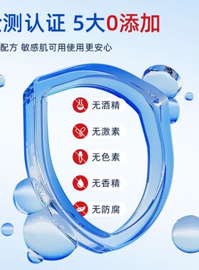宫本武藏氯化羟铝净味水