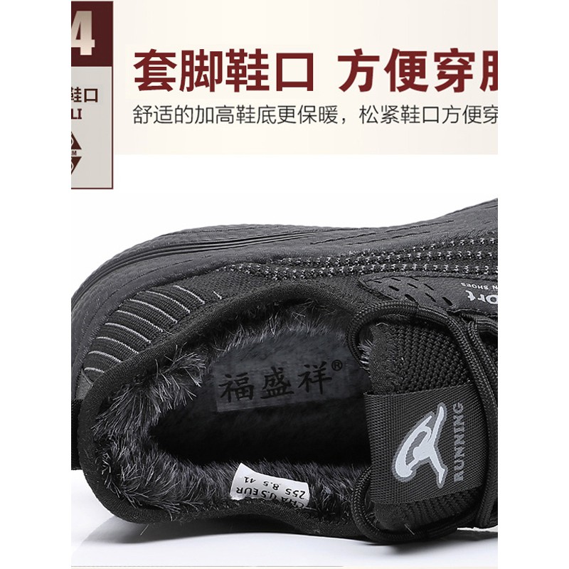 老北京男冬棉鞋超轻爆米花厚底爸爸时尚运动鞋加绒保暖防滑跑步鞋 - 图2