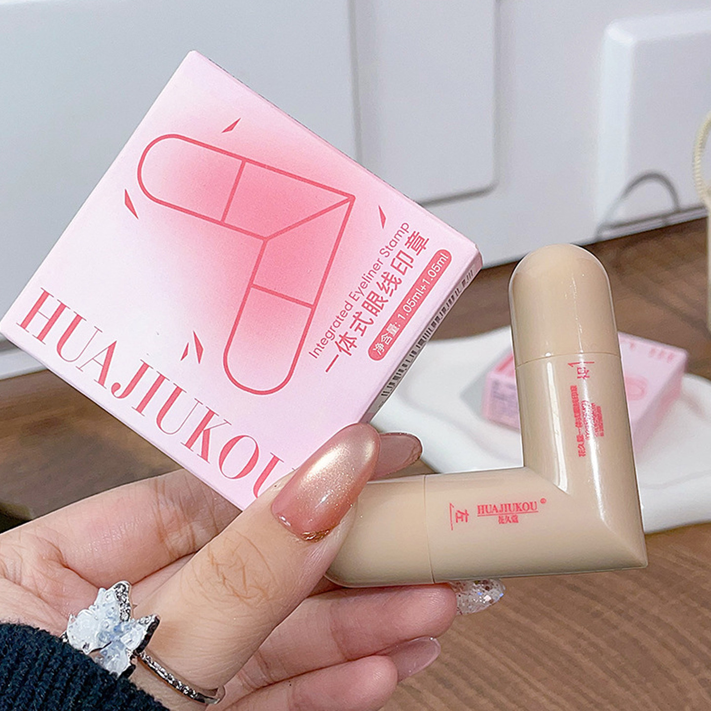 一体式眼线印章防水持久不晕染懒人眼尾持色印章液便携式神器新手,淘宝优惠券,粉丝福利购,淘宝优惠卷