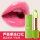 Jelly color changing lipstick for women non-fading non-stick lipstick