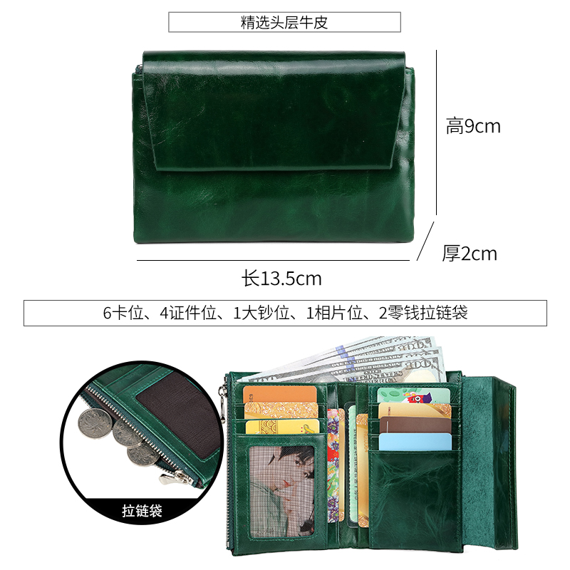 里外真皮三折中短款钱包女百搭2025新款软牛皮放驾驶证拉链零钱包