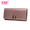Women's wallet long simple multi-function wallet