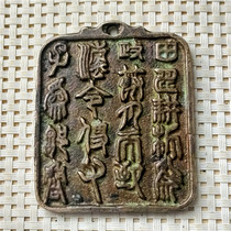 Imitation ancient bronze ware handiwork green rust ancient coins to pay Bauer Waterloo connoisseurre collection Jiapin 101633