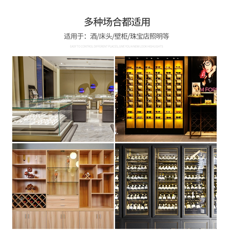 粘贴式led小射灯3W串联柜台射灯手办模型免安装珠宝展示柜灯 - 图1