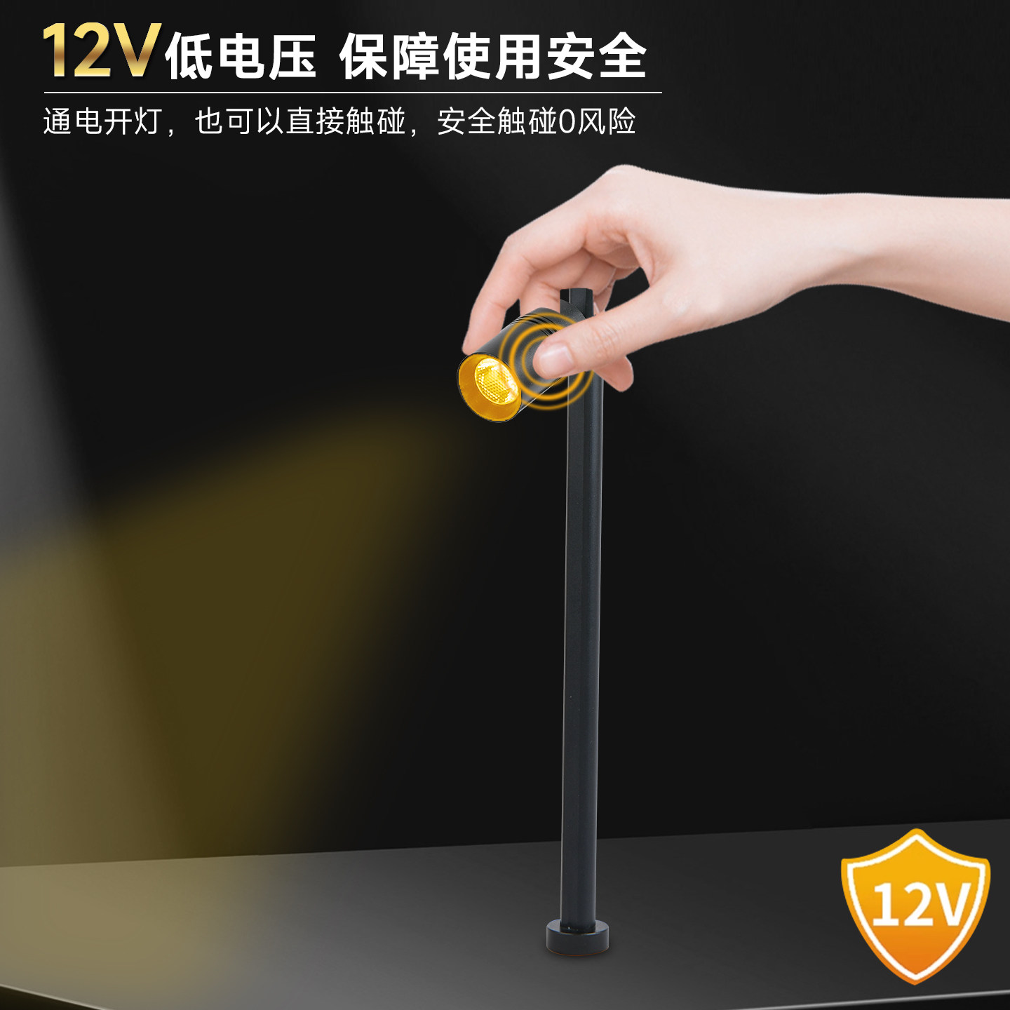 12Vled迷你立杆小射灯珠宝陈列柜台手办灯3W博物馆艺术品玻璃展灯,淘宝优惠券,粉丝福利购,淘宝优惠卷