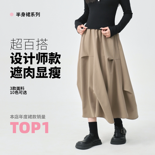 NHOO irregular pleated umbrella skirt design skirt