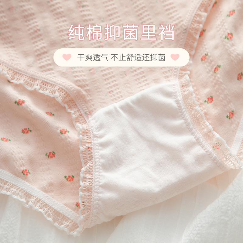 5条内裤女生纯棉日系少女风可爱全棉抗菌裆中腰透气女士三角短裤,淘宝优惠券,粉丝福利购,淘宝优惠卷