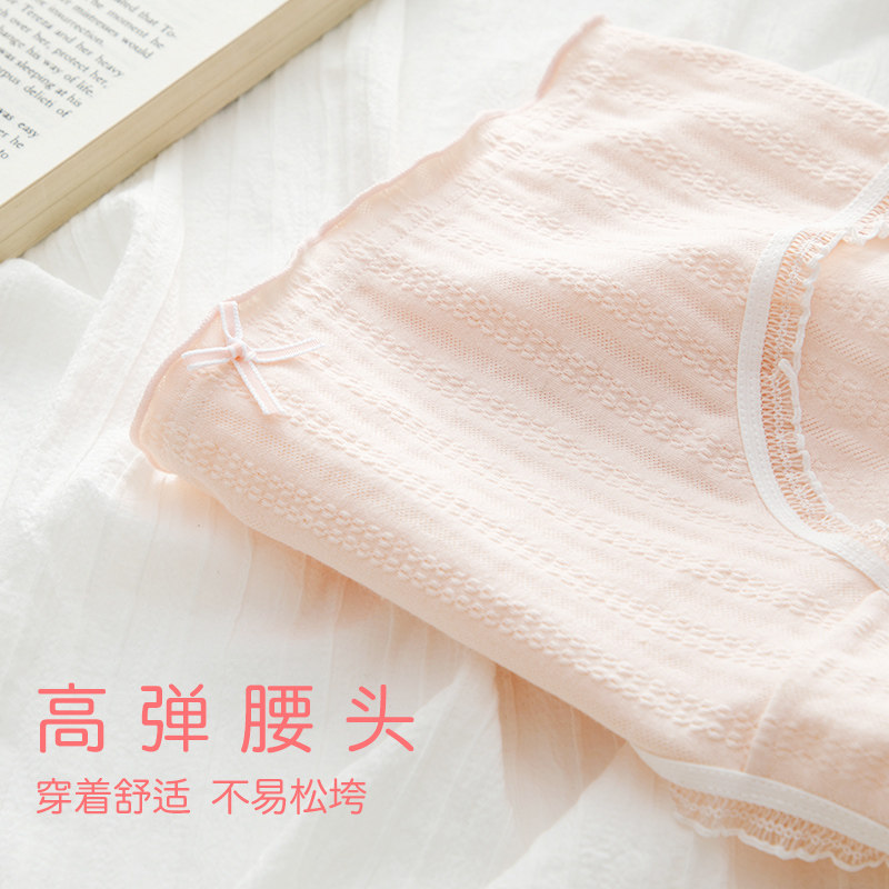 内裤女纯棉少女学生全棉100%抗菌裆性感中腰透气可爱女生三角短裤,淘宝优惠券,粉丝福利购,淘宝优惠卷