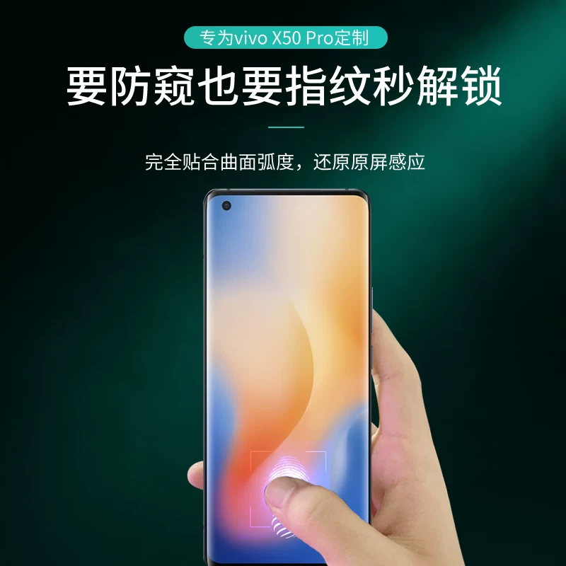 Подходящая для Huawei nova9prouv полное клеевое защитное стекло с полным клеем анти-пупкинское (анти) пленка Honor magic4 антизаслоняющая пленка отпечаток пальца мгновенно УФ полное клеевое Honor magic5prouv антизащитная пленка Magic5 Ultimate nova11pro