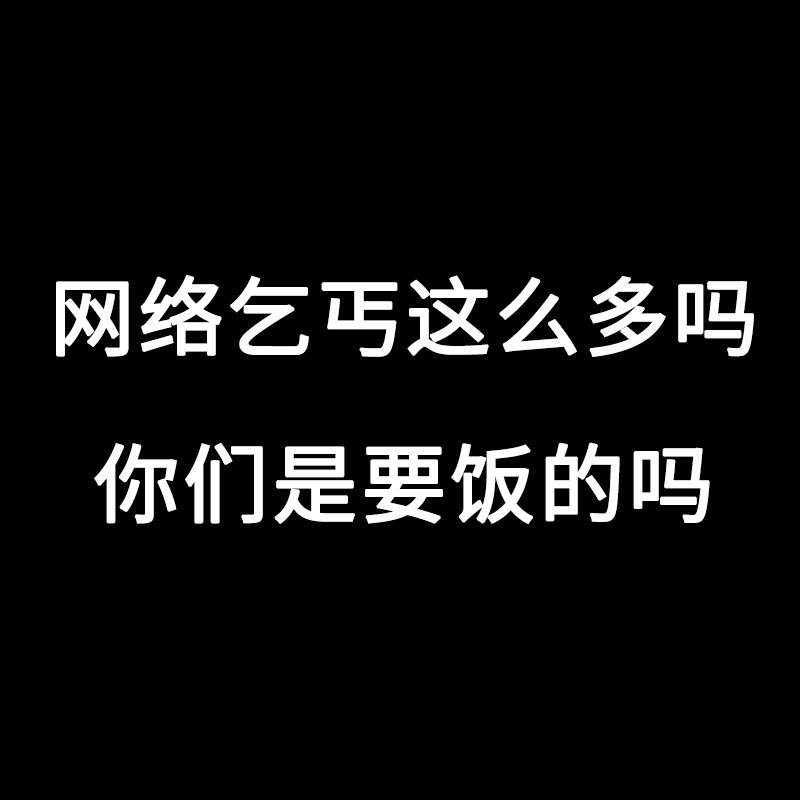 所有拍下的订单我们投诉已成立，不会发货，再拍你们账户将被处罚 - 图3