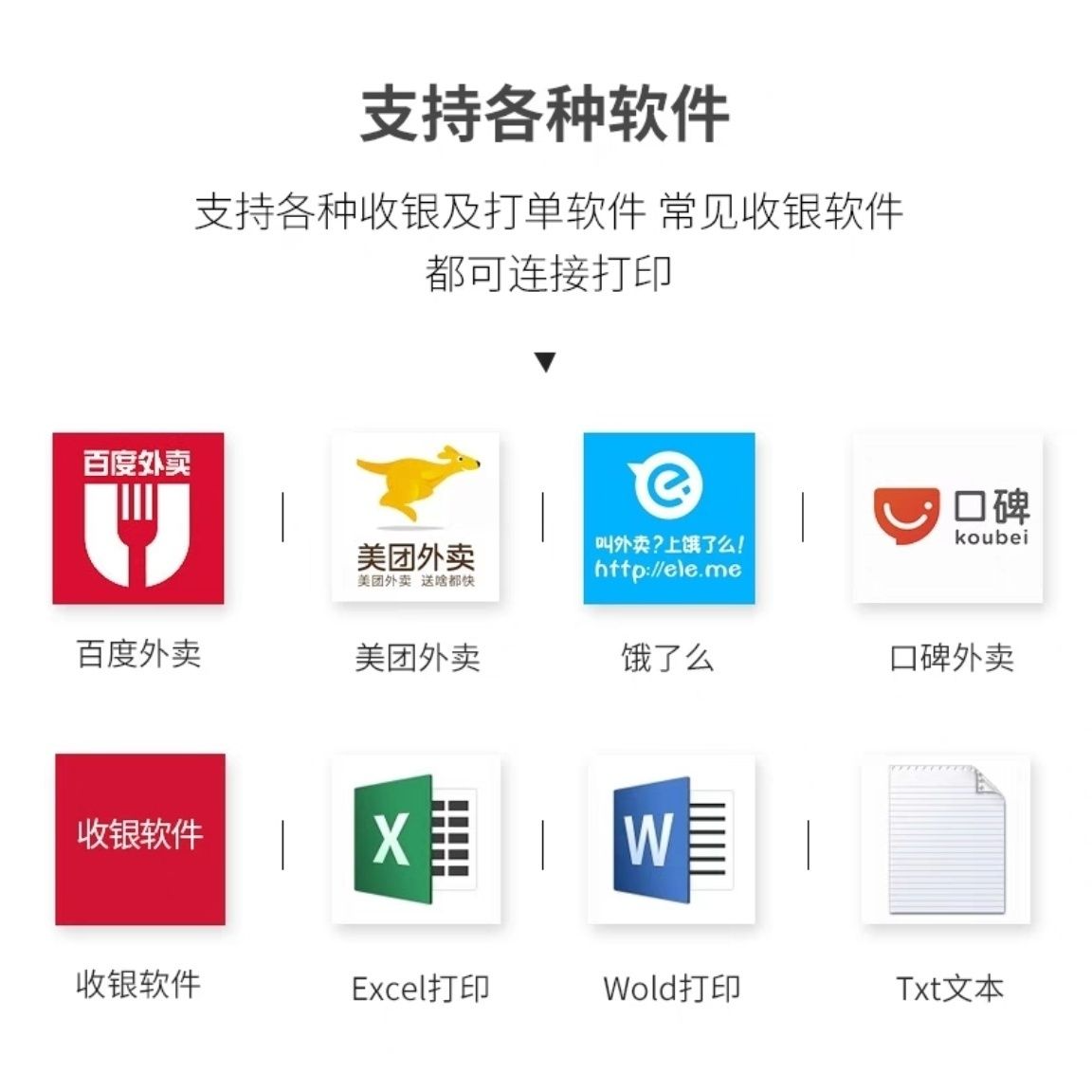 芯烨XP-N160T80T热敏80mm打印网口后厨前台厨房小票收银自动切纸,淘宝优惠券,粉丝福利购,淘宝优惠卷