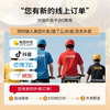 Cash Bar Cashier System Meituan Cash Register All-in-one Meituan Takeout Scan QR Code to Order Douyin Group Purchase Verification