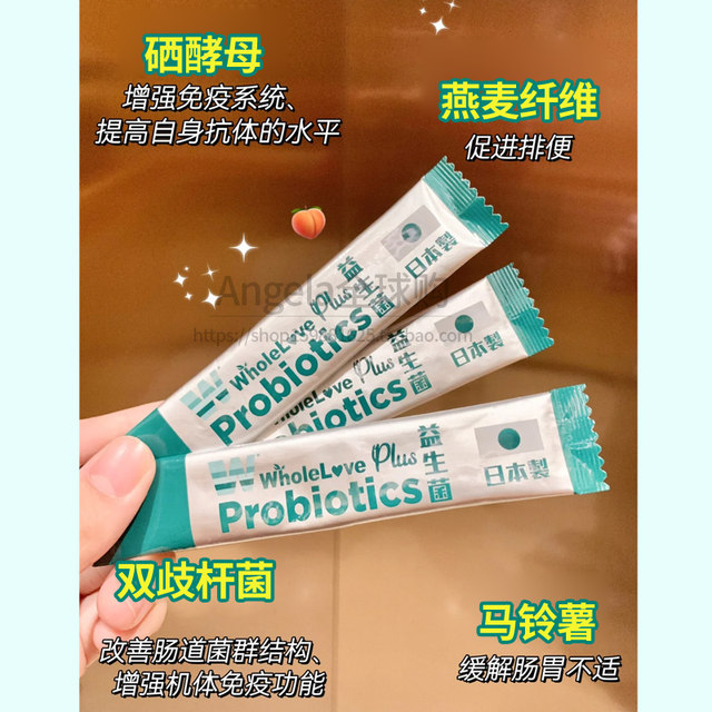 Probiotics ທີ່ນໍາເຂົ້າຄວບຄຸມອາການທ້ອງຜູກໃນລໍາໄສ້