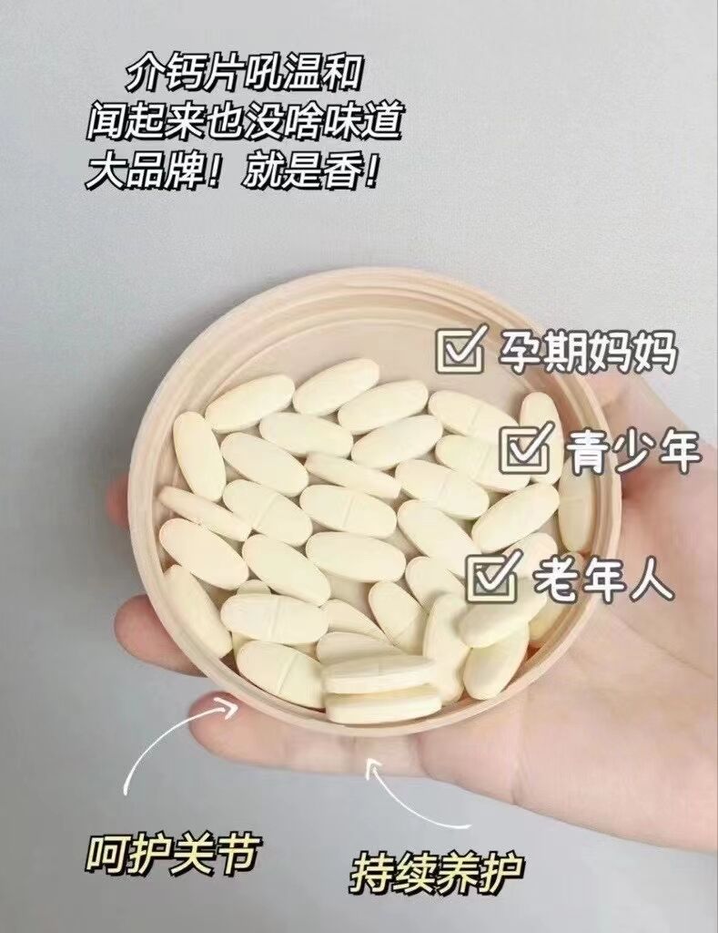 香港代购澳洲Swisse钙片维生素D柠檬酸娘娘钙90粒孕妇中老年补钙