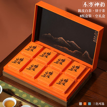 Dried Orange Peel White Tea Packaging Box Empty Gift Box Upscale Fuding White Tea Small Pieces 8 Small Boxes Cookies Tea Gift Box Packed Empty Box