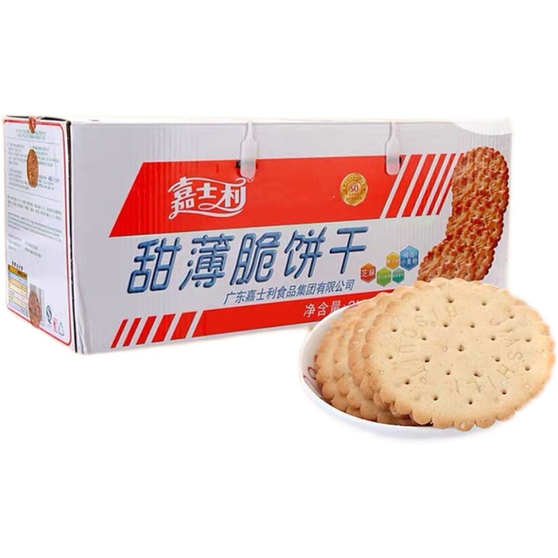 特产嘉士利甜薄脆芝麻味1.58千克饼干休闲零食品包邮儿时记忆零食