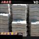 25kg counterweight shipped from Shanghai: 1 RMB, 2 RMB, 3 RMB, 4 RMB