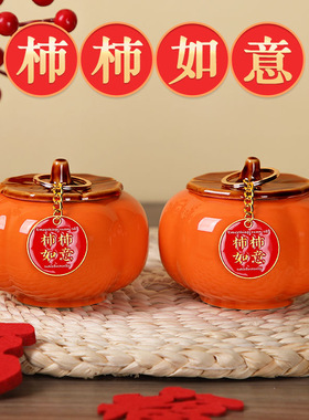 陶瓷乔迁婚庆祝福中式室内色釉