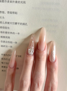 裸色美甲就是我的本命美甲!