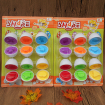 Child Puzzle Toddler Toy Pairing Smart Egg Kinegg Awareness Color Shape Pairing Toy Kindergarten Gift