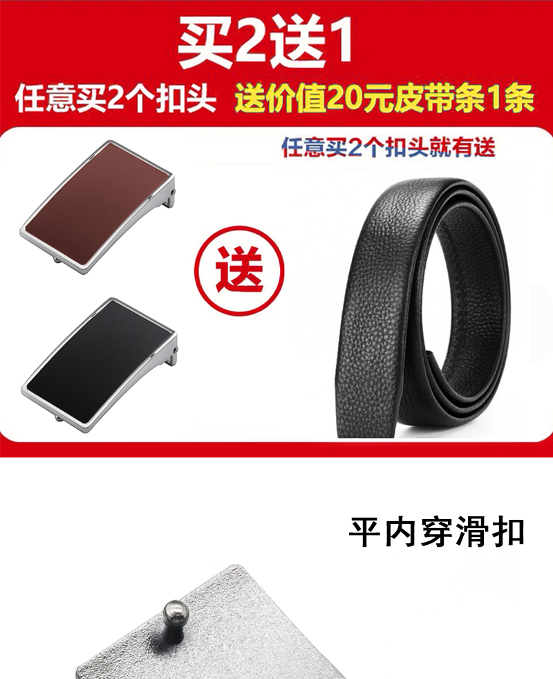 内穿式平滑扣板扣皮带头尾夹3.3cm打孔3.8钉扣打眼简约裤腰带扣头 - 图2