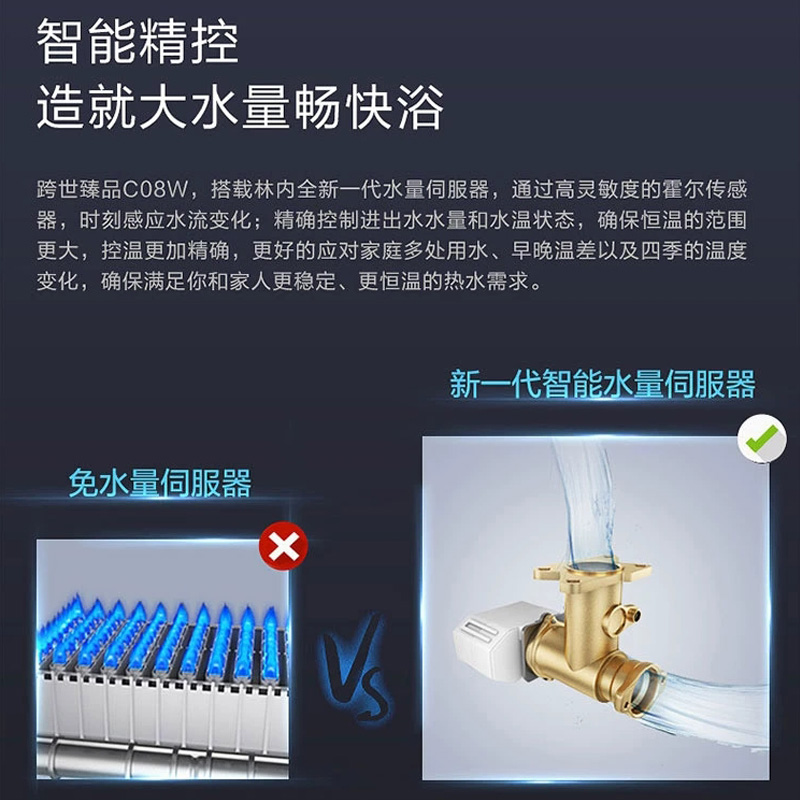 Rinnai/林内JSQ31-C08+3XH智能恒温大屏幕家用强排燃气热水器家用-图0