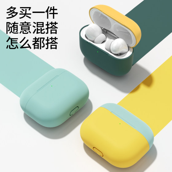 Duzhi airpodspro 보호 커버 실리콘 Apple Bluetooth 헤드셋 커버에 적합 3세대 airpodspro2 보호 케이스 2세대 pro 고급 airpods3 무선 충전 airpods 커플