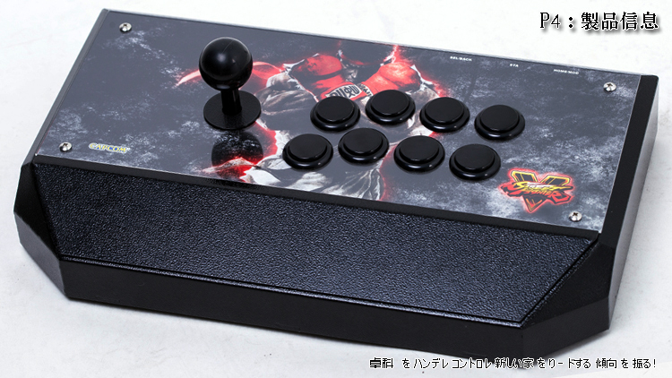 卓科 拳皇  街霸 铁拳  KOF摇杆 天琴座-TE USB PS3 PS4 PS5 - 图1