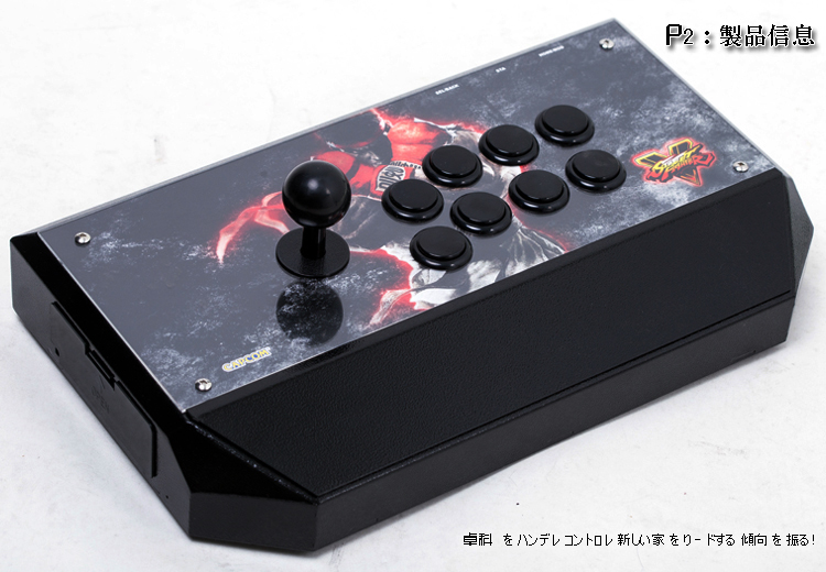 卓科 拳皇  街霸 铁拳  KOF摇杆 天琴座-TE USB PS3 PS4 PS5 - 图0