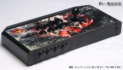 卓科 可翻盖框体 拳皇 街霸 铁拳摇杆 武仙座-TE USB PS3 PS4 PS5 - 图1
