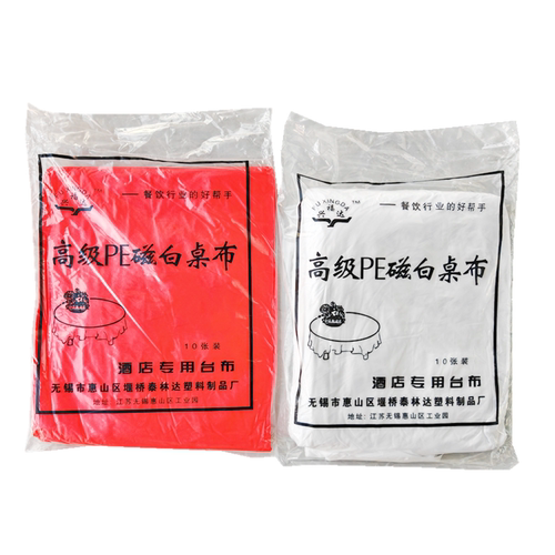 一次性桌布家用喜庆婚宴饭店酒店餐桌布加厚纺丝塑料一铺10张台布 - 图3