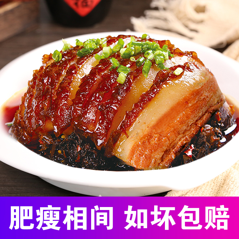 聪厨梅菜扣肉350g*2盒加热即食正宗半成品美食快手菜预制菜年货-图0