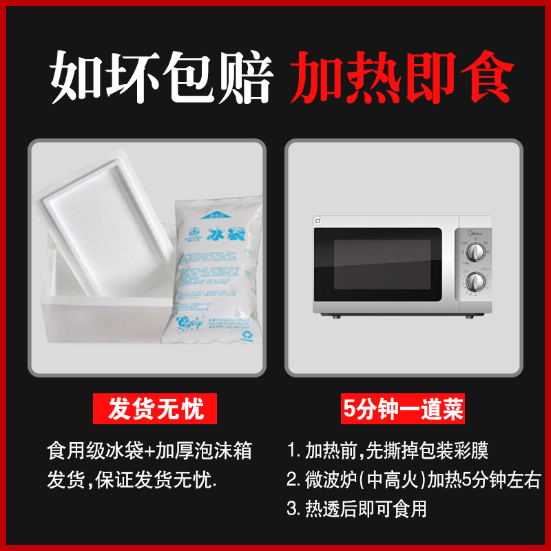 聪厨梅菜扣肉380g*3盒湖南特产年货食材半成品美食加热即食预制菜 - 图3