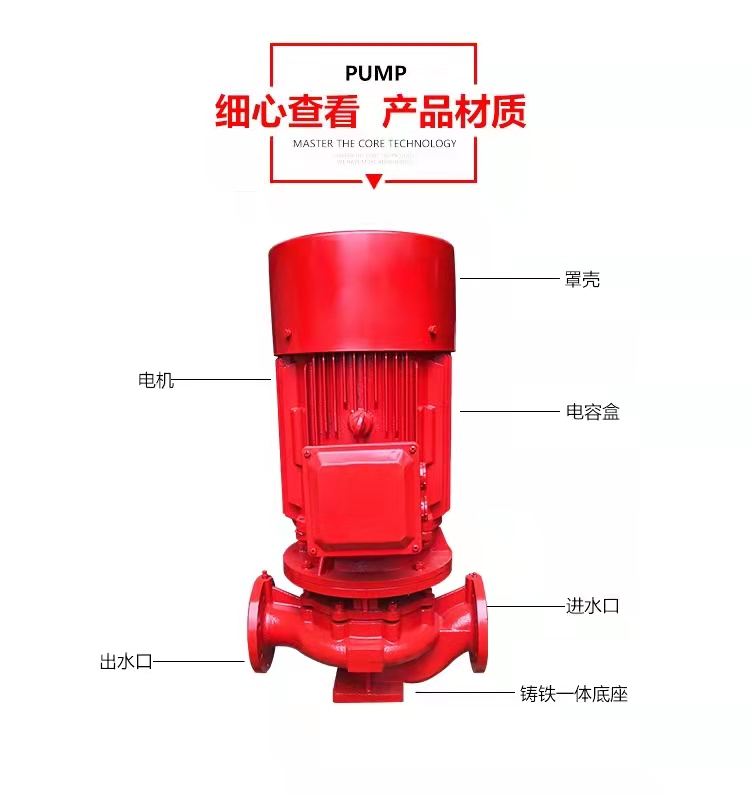 消防水泵xbd柴油机长轴消防喷淋水泵增压稳压室内外消火栓水泵