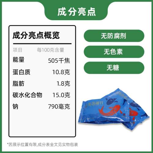 永高食品温州特产速冻鮸鱼圆鱼滑预制菜绿色食品礼品盒125g*7包-图3