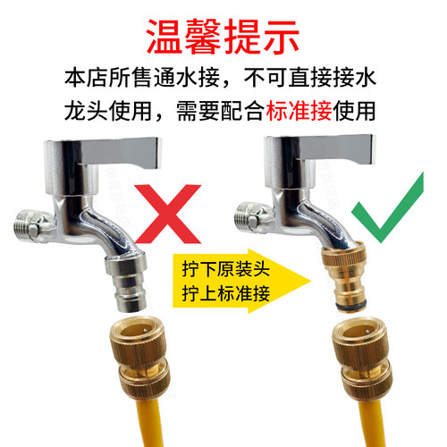 铜4分水管快速接头 奶嘴洗衣机水龙头软管对接自来水转换水枪配件 - 图2