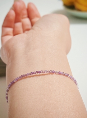 天然渐变紫水晶手链女考试成功上岸极极细紫水晶手串