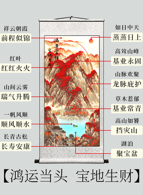 背靠金山床头画卧室床头挂画