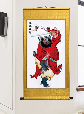 风水招财钟馗镇宅钟馗画像挂画