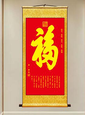 字画书法衡水画客厅装饰