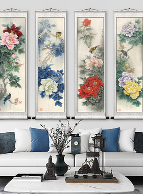 竖幅四条屏国色天香花鸟图挂画书房茶室牡丹花画卷轴宣纸装饰国画
