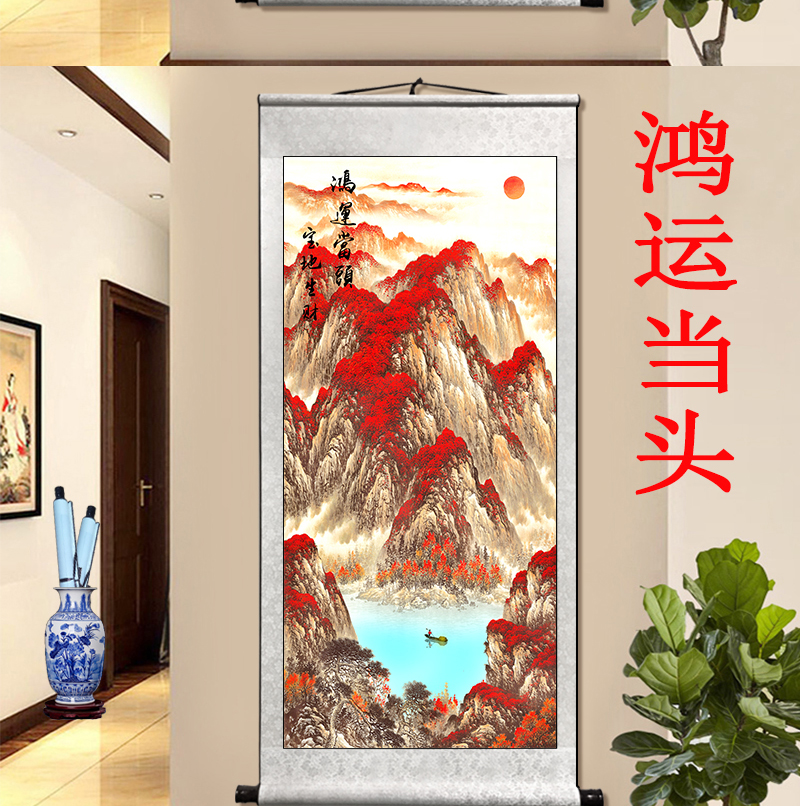 国画山水画客厅挂画招财聚宝盆靠山图玄关卧室装饰画鸿运当头定制_虎窝淘