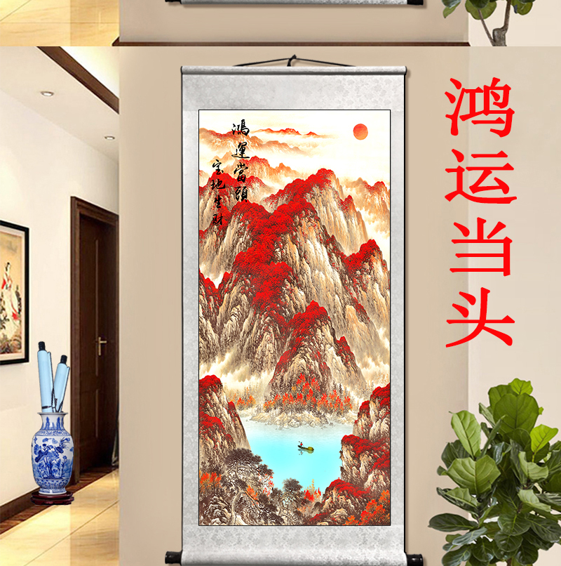 国画山水画客厅挂画招财聚宝盆靠山图玄关卧室装饰画鸿运当头定制