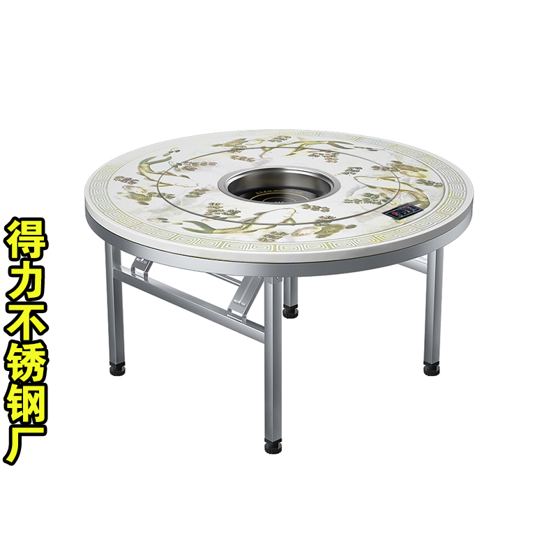家用商用加厚不锈钢转盘圆桌火锅电磁炉一体折叠圆桌全彩图餐桌,淘宝优惠券,粉丝福利购,淘宝优惠卷